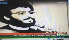 قناة الإخبارية السعودية تشن هجوماً قاسياً على السيد حسن نصرالله 