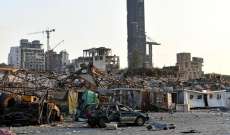 مكتب التحقيقات الفدرالي الأميركي:لم نتوصل لنتيجة بشأن سبب انفجار مرفأ بيروت
