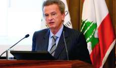 توقيع اتفاق بين مصرف لبنان والـGEF  حول وحدات انتاج من الطاقة المتجددة