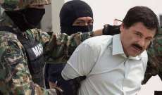 محكمة اميركية تطالب بسجن تاجر المخدرات المكسيكي "إل تشابو" مدى الحياة