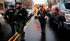 وسائل إعلام أميركية: 6 قتلى في إطلاق النار في نيوجرسي بينهم منفذا العملية