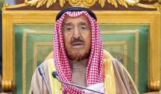 أمير الكويت يصل إلى الولايات المتحدة لاستكمال العلاج وهو بصحة جيدة