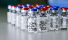هيئة روسية: لم نسجل أي حالة تجلط دموي بعد التطعيم بلقاح “سبوتنيك v”