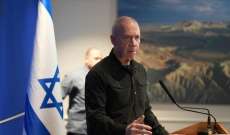 هيئة البث الإسرائيلية: مكتب نتانياهو هاجم غالانت بعد بيانه حول لبنان وتصويره كأنما يدير الحرب وحده