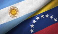 سلطات الأرجنتين تصادر طائرة فنزويلية يشتبه في علاقتها بإيران بناء على طلب أميركي