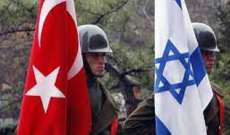 السفارة التركية دانت هجوم تل أبيب: نشعر بالقلق من أن هذه الهجمات ستعيد المنطقة إلى الصراع