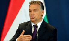 رئيس الوزراء الهنغاري: السلام لن يتحقق في أوكرانيا بدون مفاوضات بين روسيا وأميركا