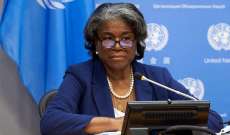المندوبة الأميركية بالأمم المتحدة: على السودان إنهاء تشكيل مجلس تشريعي انتقالي جامع