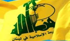 حزب الله: نتقدم بأحر العزاء وأصدق مشاعر المواساة للشعب الفلسطيني بوفاة أحمد جبريل