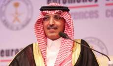 وزير المالية السعودي: مجموعة الـ20 وافقت على تمديد مبادرة الديون للدول الأكثر فقرا