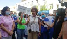 نقابة الممرضات والممرضين تشارك باعتصام ممرضات وممرضي مستشفى السان شارل