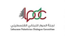 جلسة لاعضاء الحوار اللبناني – الفلسطيني في السراي الحكومي اليوم