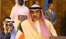 رئيس الوزراء الكويتي: لم نصل بعد للمنطقة الآمنة بمواجهة فيروس كورونا
