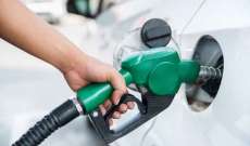 انخفاض سعر صفيحة البنزين 33000 ليرة والمازوت 61000 ليرة والغاز 37000 ليرة