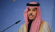 وصول وزير الخارجية السعودية إلى العراق