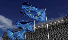 الاتحاد الأوروبي أدرج 4 وزراء في الحكومة السورية على قائمة العقوبات