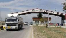 سلطات الأردن تستأنف حركة الشحن مع سوريا عبر 