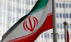 السلطة القضائية في إيران أعلنت الإفراج عن ثاني مواطن بريطاني اليوم