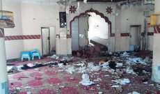 4 قتلى و20 جريحا في انفجار استهدف مسجدا في جنوب غرب باكستان