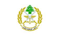 الجيش: توقيف أفراد عصابة لسرقة وسلب السيارات في منطقة عكار