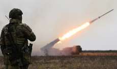الدفاع الروسية: مقتل أكثر من 270 جنديا أوكرانيا على محوري دونيتسك وزابوروجيه