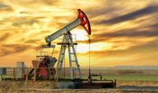 أسعار النفط تهوي أكثر من 7% في أعقاب اتفاق 