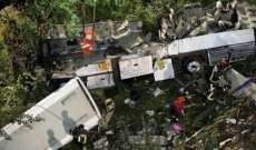 إصابة 20 شخصا جراء اصطدام حافلة تقل سياح روس بشاحنة بجمهورية الدومينيكان