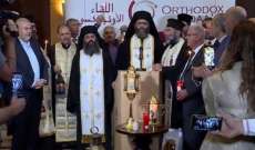 وصول شعلة النور المقدّس من القدس إلى مطار بيروت لتوزّع على كنائس لبنان