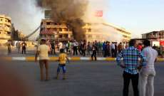 سقوط صاروخ ضمن مقتربات المنطقة الخضراء في بغداد