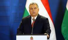 رئيس وزراء المجر: الحكومة تعلن حالة الطوارئ في البلاد