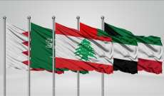 مصادر القبس: عودة علاقات لبنان والخليج تعني عدم ترك الساحة للنفوذ الايراني سياسيا واقتصاديا