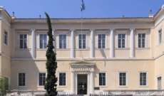 استياء يهودي شديد بعد تعيين قاضية متهمة بمعاداة السامية بمجلس الدولة في اليونان