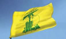 العلاقات الإعلامية في حزب الله: الشائعات والأكاذيب الرخيصة لن تؤثر بتاتا على صورة المقاومة الناصعة