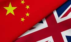خارجية الصين اتهمت بريطانيا بـ"صب الزيت على النار" بعد الاعتداء على وزيرة بهونغ كونغ