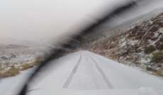 النشرة: الثلوج قطعت طريق شبعا عين عطا إلا للسيارات المجهزة بسلاسل معدنية