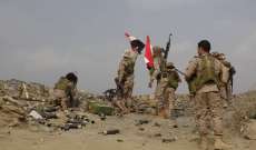 الجيش اليمني: استعادة مواقع مهمة من الحوثيين في تعز