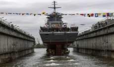 الدفاع الروسية: بدء عملية تصنيع سفينة صاروخية جديدة لصالح سلاح البحرية