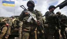 الجيش الأوكراني: قواتنا الجوية تتصدى للعدوان الروسي في منطقتي ديمر وإيفانكوفا في كييف