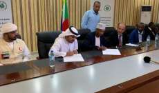 توقيع مذكرة تفاهم بين الإمارات وجزر القمر لتنفيذ مشاريع تنموية