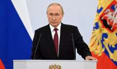 بوتين: فرض سقف لأسعار الطاقة الروسية خطوة لتدمير الطاقة العالمية ولن تكون هناك خسائر لروسيا