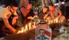 وقفة رمزية في الشويفات في ذكرى اربعين علاء ابو فخر