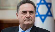 وزير خارجية إسرائيل: مهمة تفادي حدوث أزمة إنسانية في غزة تقع الآن على عاتق أصدقائنا المصريين