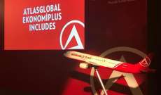 Atlas Global تحصل على نجمتها الرابعة في عالم الطيران: عالم من الأحلام بين يديك