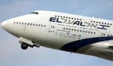شركة طيران إسرائيلية: عمال أتراك رفضوا تزويد إحدى طائراتنا بالوقود بعد هبوطها اضطراريا في تركيا