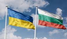 البرلمان البلغاري وافق على إرسال أنظمة صاروخية قديمة لأوكرانيا
