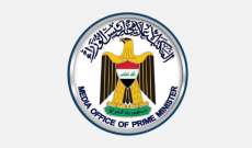 الحكومة العراقية دانت الاستهداف الأميركي لمواقع عسكرية عراقية: فعل عدائي واضح يمس بالسيادة