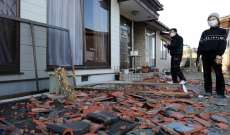 زلزال بقوة 5.5 درجة ضرب شمال غربي اليابان