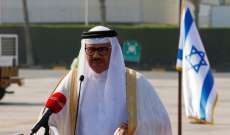 وزير خارجية البحرين: قدمنا لأشكنازي طلبا رسمياً لفتح سفارة بحرينية بإسرائيل