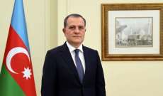 وزير الخارجية الأذري: على السياسيين في أرمينيا التعقل والتصرف بمسؤولية