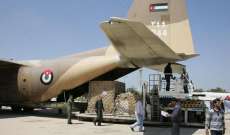إرسال طائرة أردنية محملة بـ15 طنا من المساعدات الإنسانية إلى اليمن